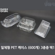 행복한팩 PET 샌드위치 핫도그 햄버거 케이스 BOX (600개) 택1, 핫도그케이스(600개), 1box