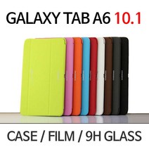 갤럭시 탭 A6 10.1 케이스 강화유리 9H 보호필름, 라임(그린)
