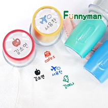 퍼니맨 S-24 의류 원형스탬프, 옐로우케이스/의류검정잉크, 1개