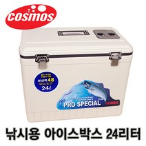 코스모스 아이스박스 24리터 [낚시용], 1개, 24L