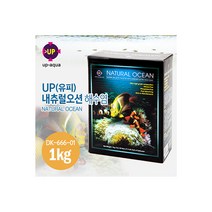 [비지떡] UP(유피)해수염[D-666-01][1kg 29L(7.5갤런)용][P], 1개