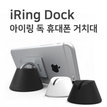 [iRing] 아이링 스마트링, 추가구성1.아이링DOCK_블랙, 1개