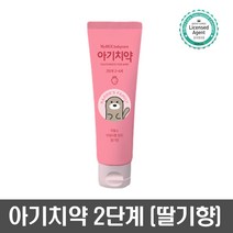 마이비 아기치약 2단계 딸기향, 50g, 1개