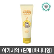 마이비 아기치약 1단계 바나나향, 50g, 1개