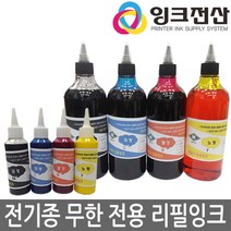 잉크전산 무한리필잉크, C형 전용잉크 검정 100ml, 1개