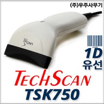 테크스캔 TSK750 바코드스캐너 1D CCD 바코드리더기 TSK-750, TSK750(USB)   투명거치대