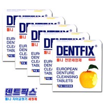 덴트픽스 포르테 32정 독일 수입완제품 틀니 의치 세정제, 5갑+의치부착제8.5g, 덴트픽스32정