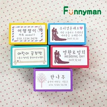 퍼니맨 S-21 스위티 명함스탬프, 핫핑크케이스/검정잉크