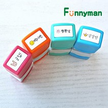 퍼니맨 S-12 만년 네임스탬프, 하늘케이스, 빨강잉크