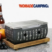 일본식 미니화로 직사각(대), 1개