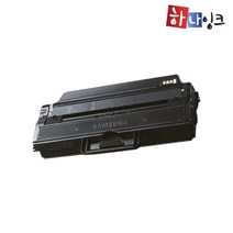 삼성 재생토너 [MLT-D115L][SL-M2670] 완제품 비정품토너, [프리미엄][맞교환][MLT-D115L], 1개