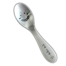 인스푼 레이저로 이름각인! 나만의 수저/포크, 윙크베이비, [스푼만] 둘째 / 양쪽하트