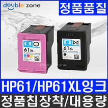 HP HP61 HP61XL 잉크 CH561WA CH562WA 프리미엄 재생잉크, (HP프리미엄재생) HP61XL 컬러-[대용량], 1개