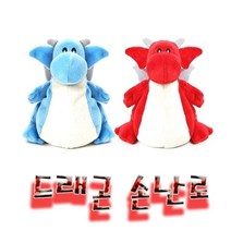 드래곤 손난로 2종, 드레곤레드