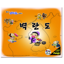 플토보드로 벽란도 한국사 보드게임