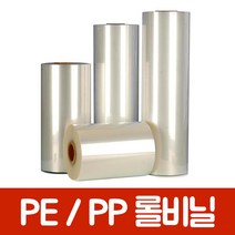 롤비닐 PE 0.04mm 하우스비닐 포장비닐, PE 0.04 10cm x 457m