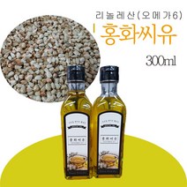 지리산한약나라 홍화씨유 300ml, 2병