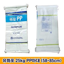 국산수입마대 25종 마대자루, E-8. 유화포 PP마대 (58*85cm), 100장