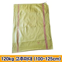 국산수입마대 25종 마대자루, B-2. 120kg 고추마대 왕겨 (100*125cm), 100장