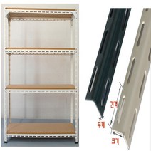 조립시앵글 조립식앵글 수납선반 423아이보리+MDF, 높이 1500(3단)