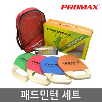 프로맥스 패드민턴 세트 라켓2개＋셔틀콕3개＋가방, 그린