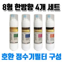 위닉스 PQ-800S 호환 정수기 필터 C형 4개1셋트, 1개, B타입