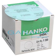HANKO DISC 5인치사포 120방 한코5인치무홀사포 둥근 원형사포 대리석상판 씽크대상판 연마사포 벨크로 원형패드 페파 빼빠 #120 한코, 1개