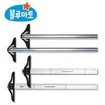 [블루마토] 삼각자 외 혼합세트, 스틸 T자(각도자)1-A