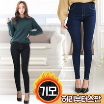 토마토팩토리 여성용 기모 밴딩 스키니진
