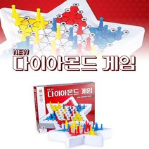 No120/뉴 다이아몬드 게임/고전 전통 게임