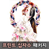 더스티치 프린트십자수 패키지, 01_인물/종교/동물-100410, 1set