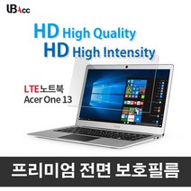 [KT] Acer-one13(에이서-원13) 전면 액정 강화 보호필름 [특가한정상품][9800원 이상 무료배송], 1매