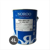 노루페인트 광택스 반광택 수성페인트_DX-5958 4L, NR-7001