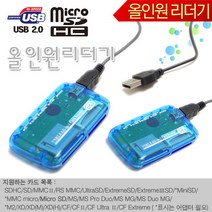 (주)제이에스헤럴드나인 올인원 멀티리더기, HMCR-01 멀티리더기