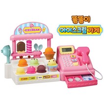 미미월드 똘똘이 아이스크림 가게, 혼합색상