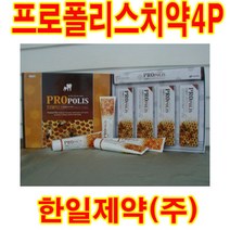 한일제약 프로폴리스치약4P세트(선물용쇼핑백없음), 1set