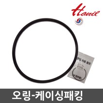 한일 한일정품 AS펌프부속 PH-255R카바오링바킹 케이싱패킹
