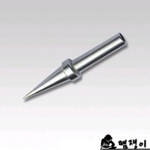 200-0.5CL/고주파인두팁
