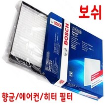보쉬 향균 에어컨 히터 필터 올뉴모닝 11년식 이후