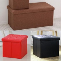 수납의자 스툴 벤치 수납함 보조소파, 01 큐브형 레더스툴 레드