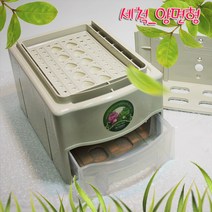 바이오초크 칠판 C형지우개 세척기, ABS특수강화수지