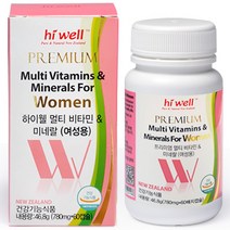 하이웰 멀티비타민 미네랄 여성용 60캡슐 (2개월분), 46.8g, 1통