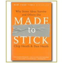 Made to Stick:Why Some Ideas Survive and Others Die, Random House