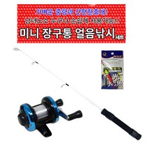 KD조구 얼음낚시 빙어.산천어 아이스S600빙어대+AC100아이스릴+채비세트 그린피싱