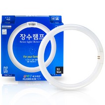 장수 우리조명 써크라인 32W 삼파장 형광등 FCL32EX-D 환형램프 형광 램프, 1개, 장수 써크라인 삼파장 형광등 32W 주광색(흰빛)