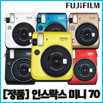 인스탁스 미니70 즉석카메라, 화이트, 1개