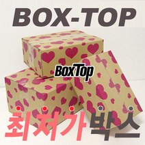 박스탑 택배박스 포장박스 대량소량구매가능, P230호(하트)-A형B골230x130x110-160장