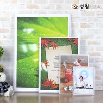 성림아크릴 고급형 아크릴꽂이 부착용 POP 가로 A3 전단지 A4 세로 A5 스탠드 A6