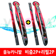 엔트리카 올뉴카니발(YP) 비줌와이퍼2P+리필고무2P 1세트, 1개