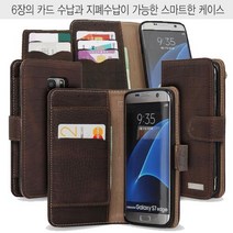 KC마크 획득 갤럭시S8 전용 G950 빌포드 멋스러운 악어무늬 패턴 2중 카드수납 휴대폰 케이스